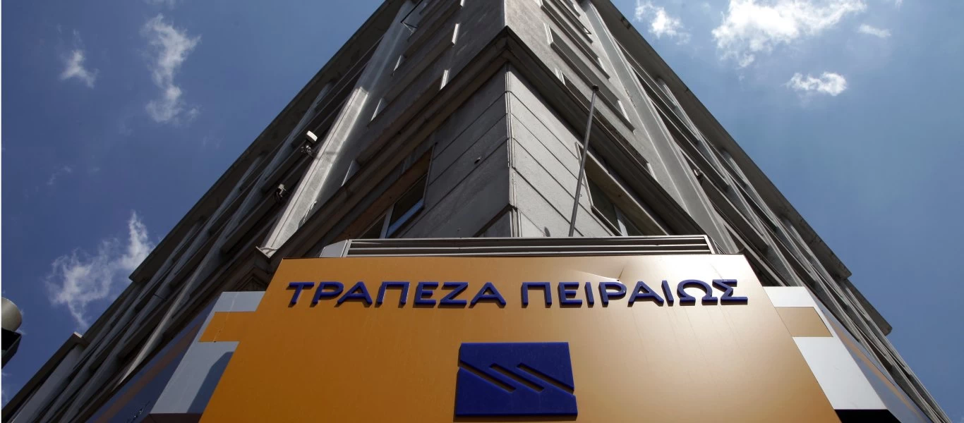 Τράπεζα Πειραιώς: Με κείμενο εσωτερικής ενημέρωσης ανακοίνωσαν την «καρατόμηση» 24 υπαλλήλων του πρώην RBU